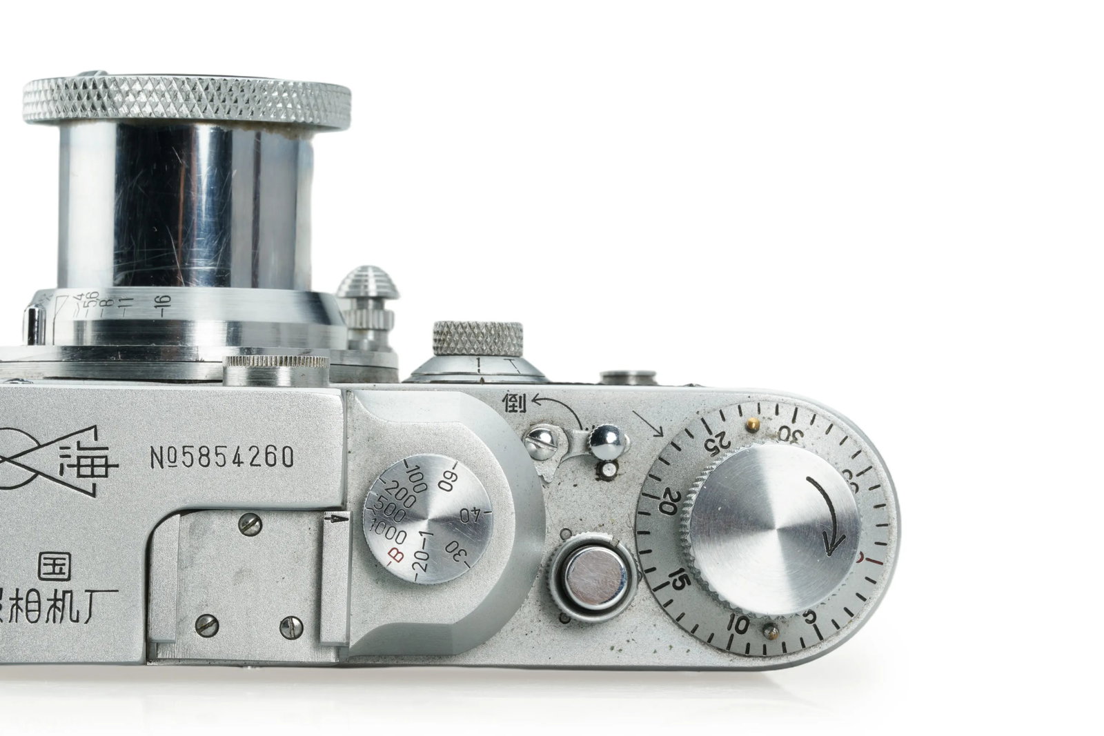 Shanghai 58 Type II - 9