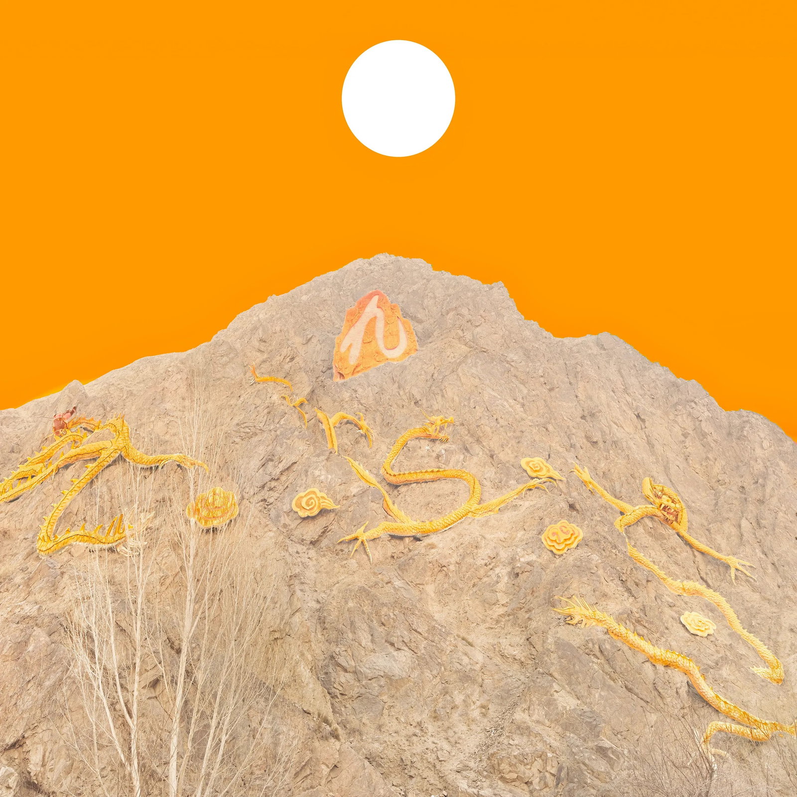 (Silk Road Landscape, Series No.1): Location: Gansu, China Medium:Hahnemuhle Baryta Metallic Paper Technique: Epson Fine Art Inkjet Print Edition: 1/5 Framing: Mortise-and-Tenon Frame Mounting Signature: Hand-signed by the artist
