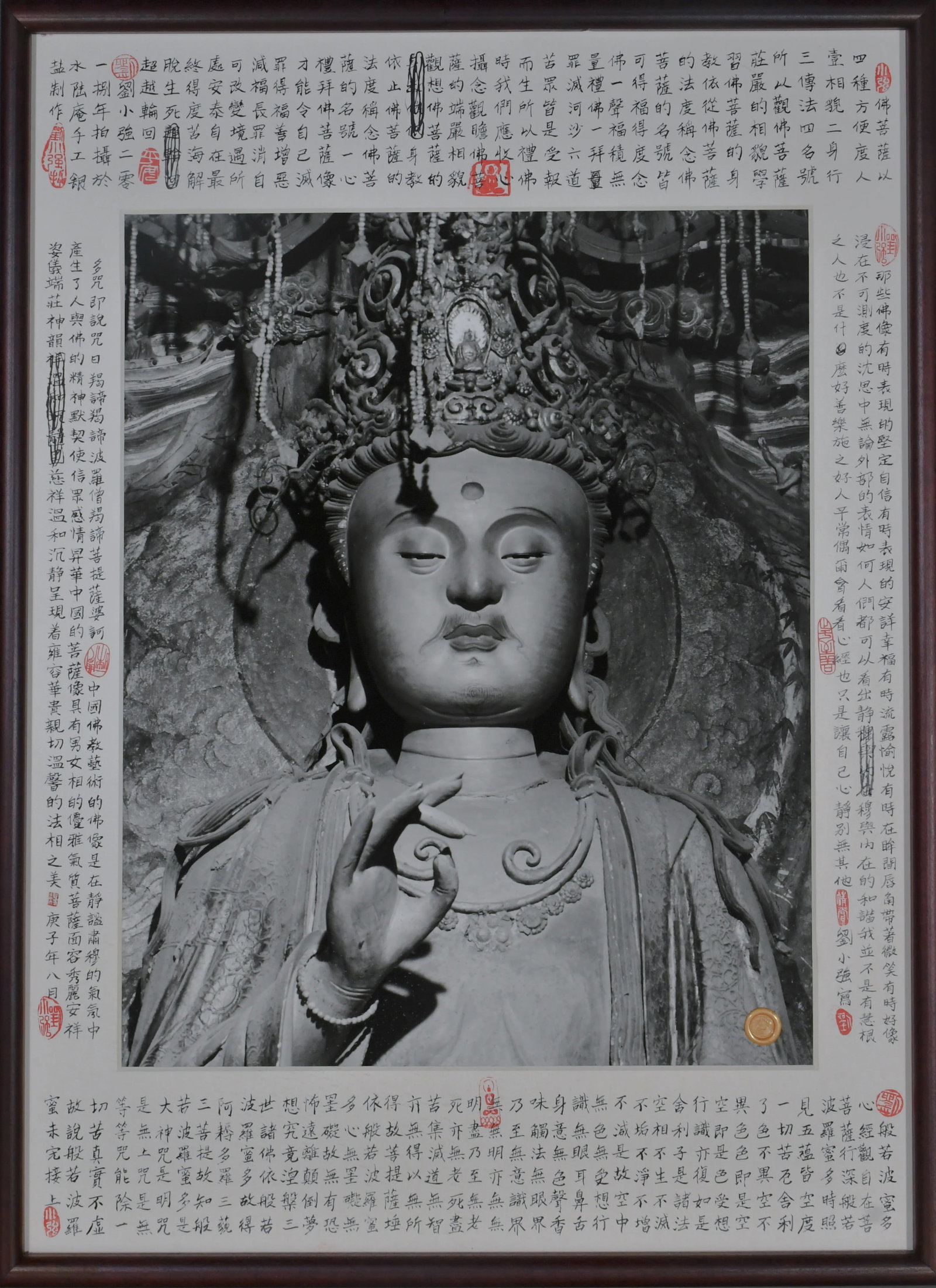 The Heart of Arrogance No.2: Print Date: 2022 Medium: Handmade gelatin-silver print Camera: 8x10 large-format camera Edition: Edition 2 of 5 Framing: Mounted - acid-free mat board, handwritten calligraphy, anti-reflective glass,