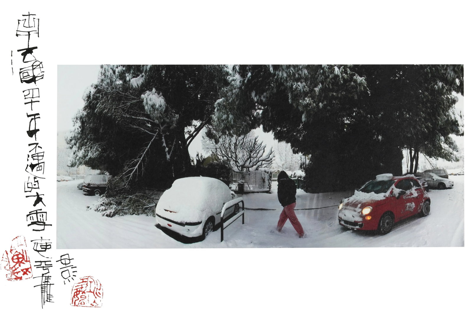 The Heaviest Snow in Southern France in Forty Years: Medium: Archival pigment print Edition: Artist's Proof Signature: Inscribed on the front "The Heaviest Snow in Southern France in Forty Years, photograph by Zhiping," stamped with the seal "Jiangshan 