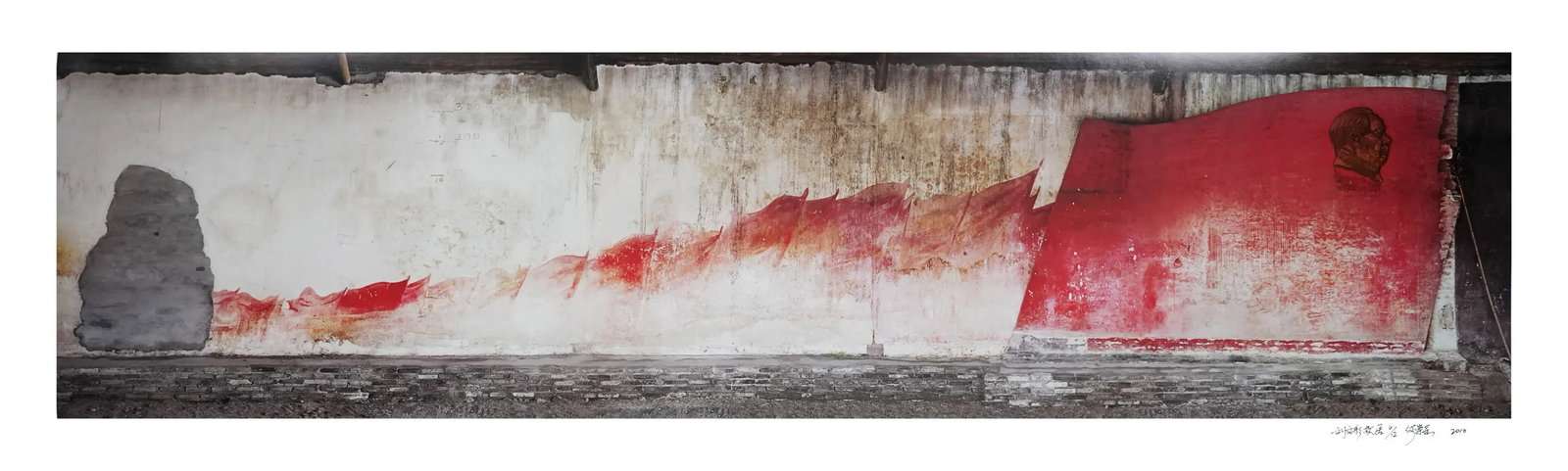 Liu's Manor: Location: Liu's Manor, Anren Town, Dayi County, Sichuan Medium: Giclee print Edition: 4/12 Signature: Signed by the artist Liu's Manor was photographed at Liu's Manor in Anren Town, Dayi County, Sichu