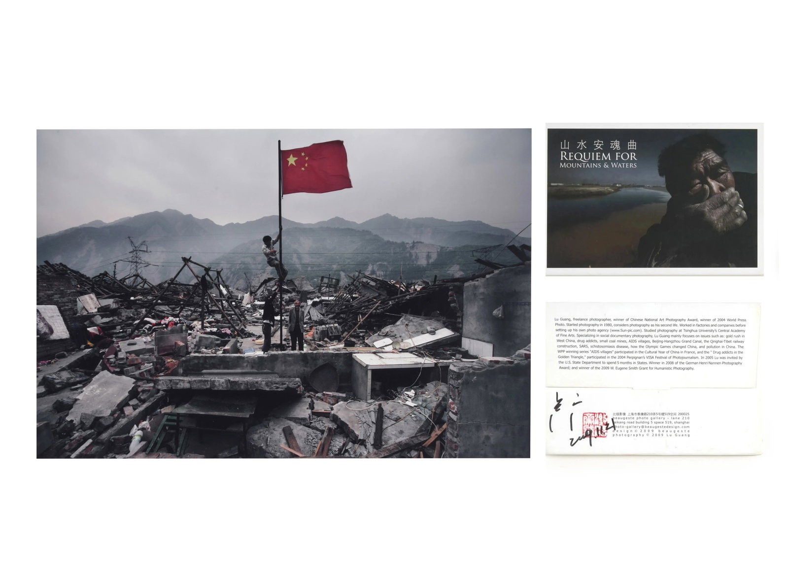 Sichuan, Wenchuan: Edition: Open edition Signature: Inscribed and signed by the artist on the reverse, with "Jihuozhai Collection" seal Complimentary Item: A complimentary set of 20 postcards of Lu Guang's work Requiem
