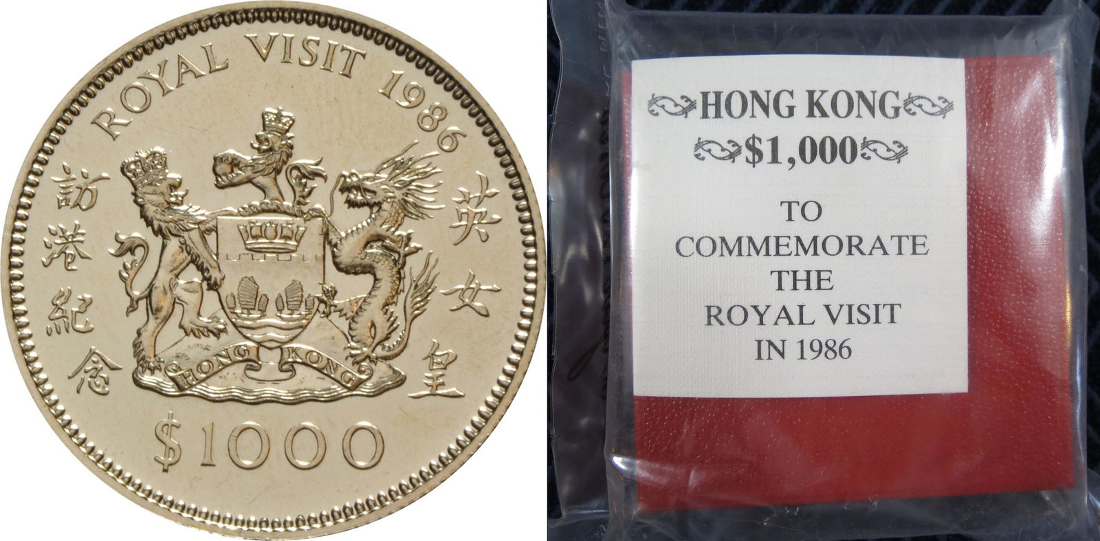 1986 Hong Kong $1000 Gold coin Royal Visit (1 of 4)