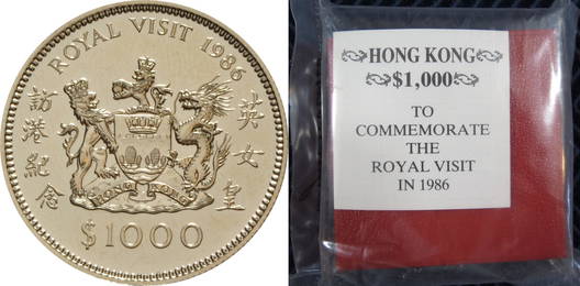 1986 Hong Kong $1000 Gold coin Royal Visit