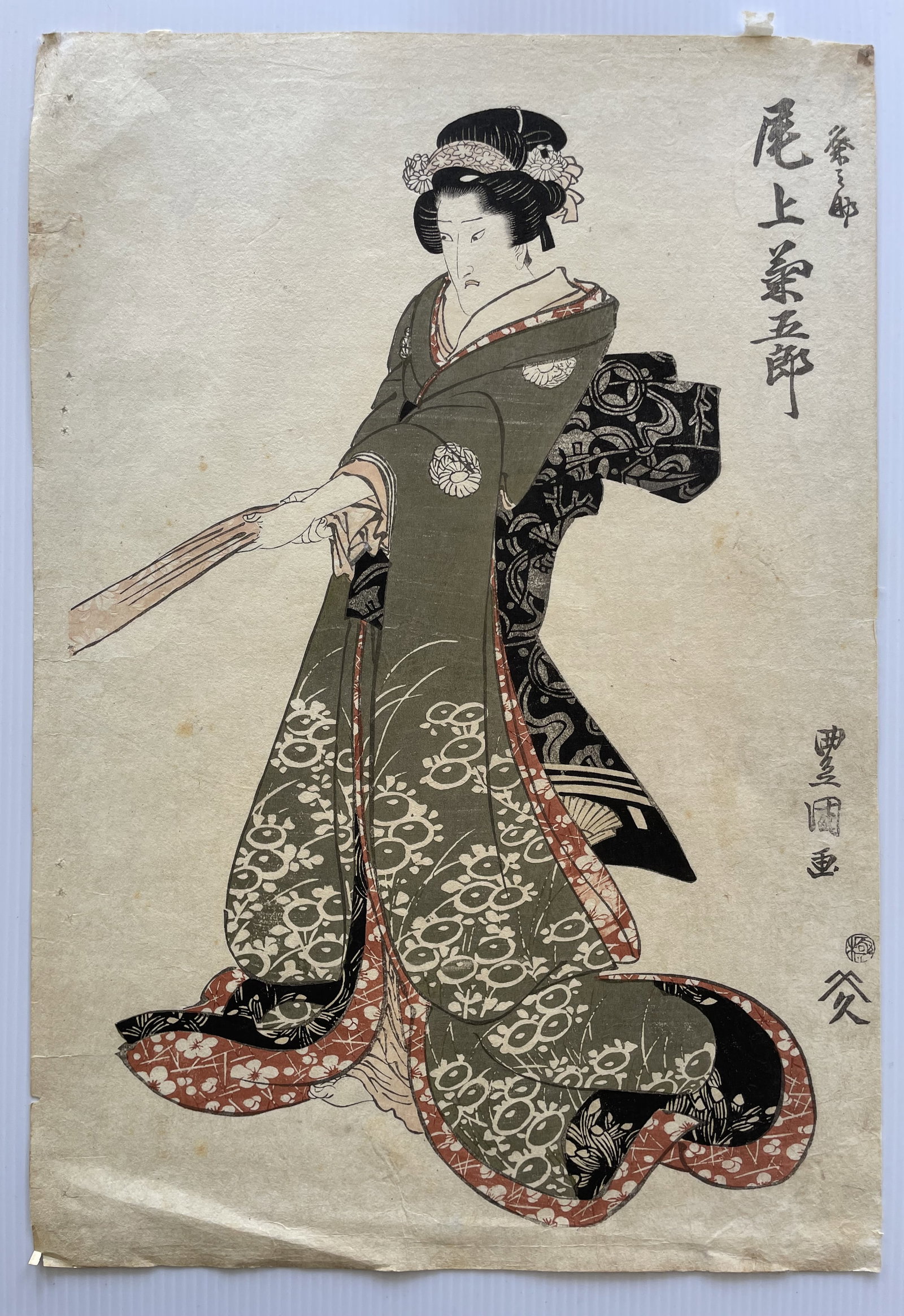 Original 19th Century Japanese Woodblock Print #5: Print measures approx 10.25â€ by 17.25â€. The paper does have some creasing and there is moderate edge wear and creasing especially along the bottom. We offer in hous