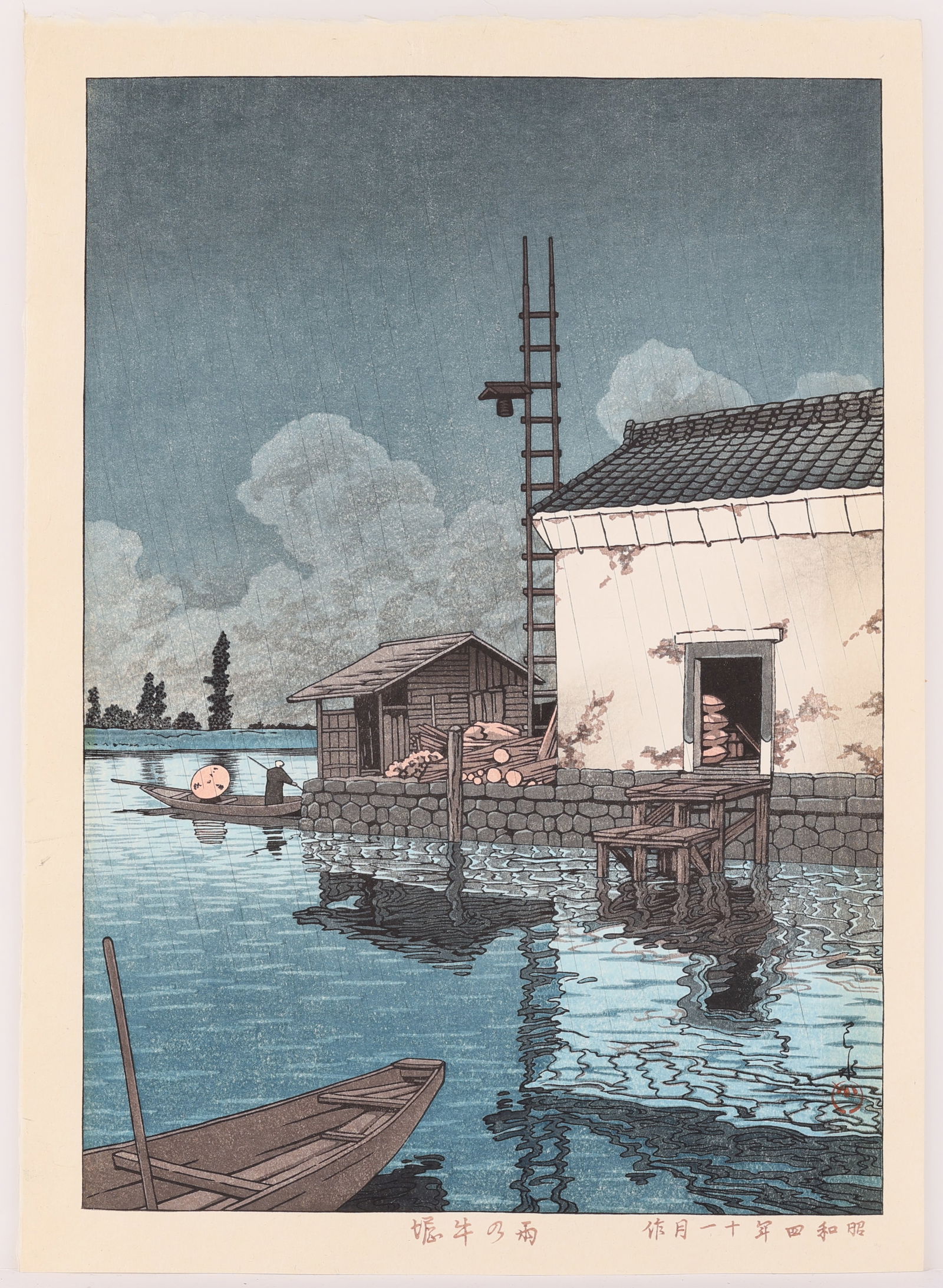 Kawase Hasui (Japanese, 1883-1957) "Rain at Ushibori": Kawase Hasui (Japanese, 1883-1957) "Rain at Ushibori", Color Woodblock Print. Size: 15'' x 10.5'', 38 x 27 cm (image); 16.5'' x 11.75'', 42 x 30 cm (sheet). Unframed.