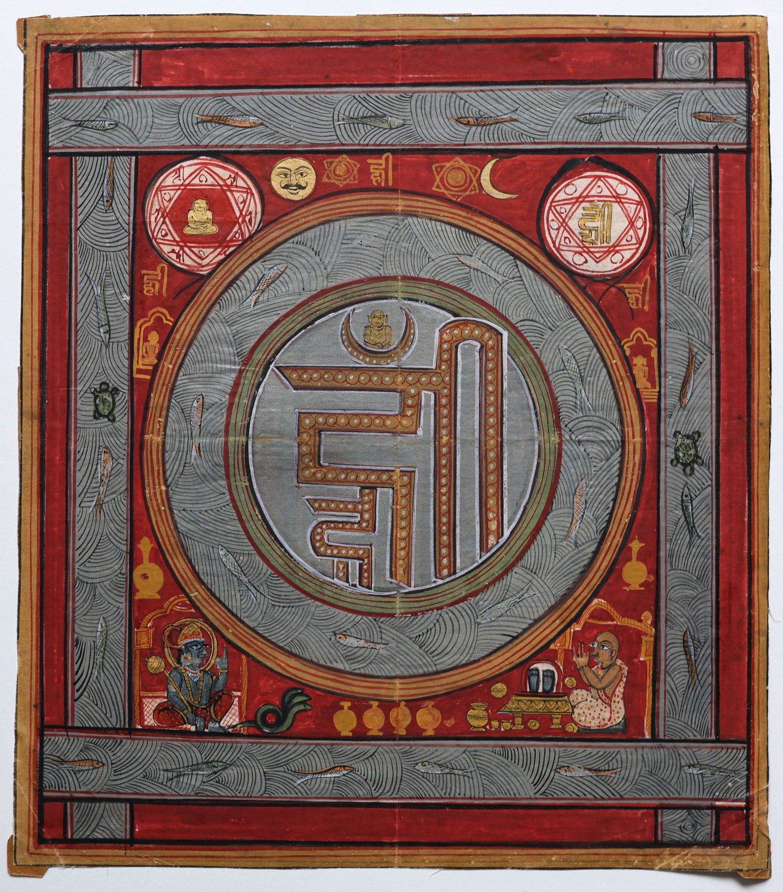 Antique Indian Jain Yantra Tantric Art Magic Diagram Painting: Antique Indian Jain Yantra Tantric Art Magic Diagram Painting on Cloth. Size: 11'' x 9.5'' (28 x 24 cm). Unframed. Provenance: Private Pennsylvania Collector; Acquired in Gujarat, India??(1977).