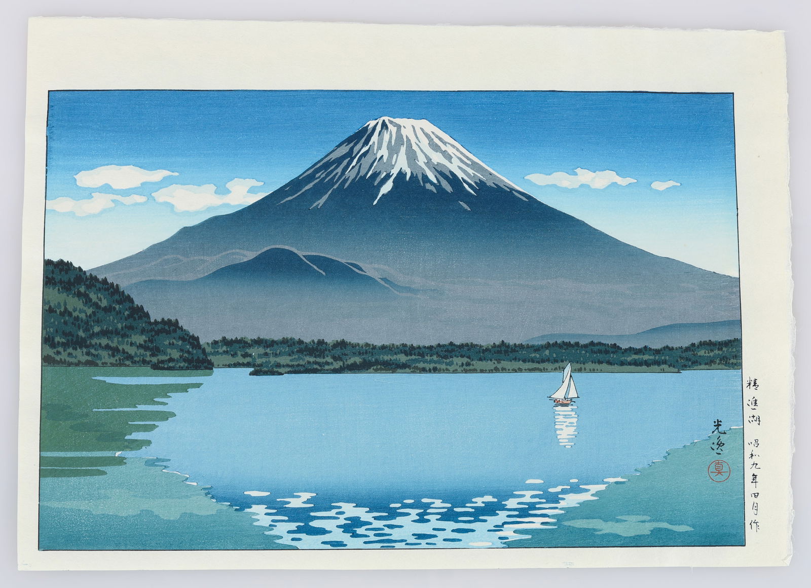 Koitsu, Tsuchiya (1870-1949) "Lake Shoji": Koitsu, Tsuchiya (1870-1949) "Lake Shoji", Japanese woodblock print. Size: 9.5'' x 14.5'', 24 x 37 cm (image); 11.5'' x 16'', 29 x 41 cm (sheet). Unframed.