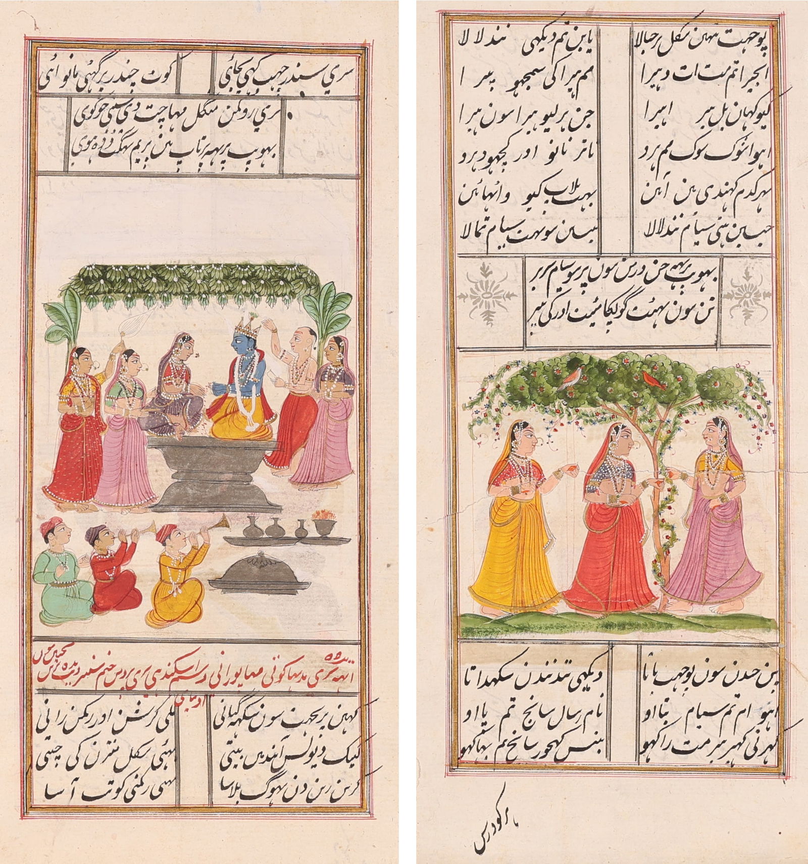 Set of (2) Illuminated Manuscript Pages (1 of 4)