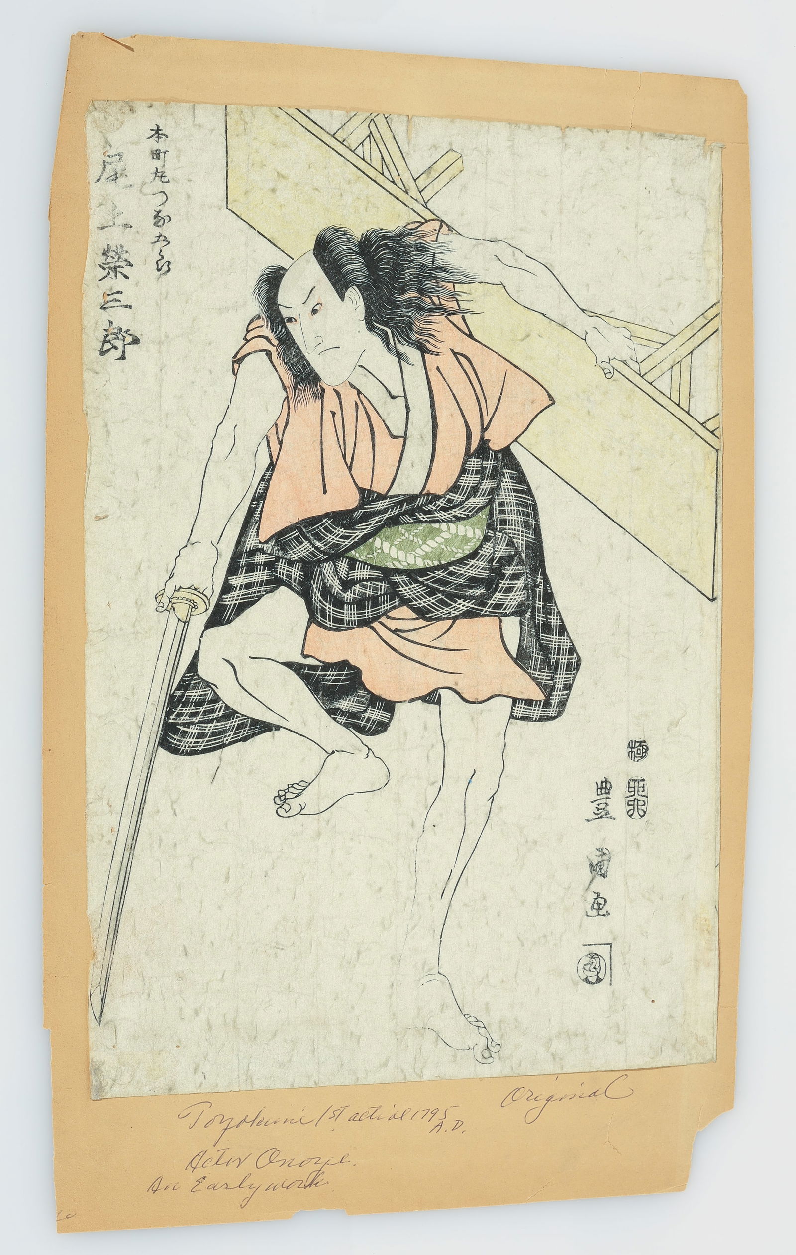 Utagawa Toyokuni I (1769-1825) Japanese Print: Utagawa Toyokuni I (1769-1825) Actor Onoe Eizaburo I as Honcho marutsu na Goro, Edo period. Japanese Kabuki actor portrait. Color woodblock print on paper. Size: 14.25'' x 9.5'', 36 x 24 cm (sheet); 1