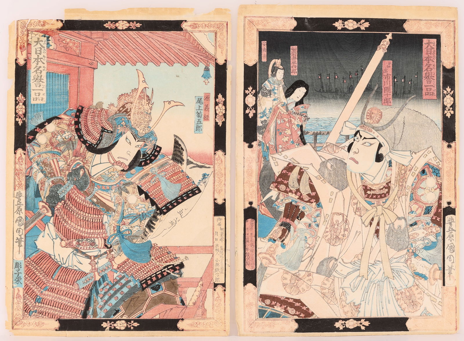 (2) Utagawa Kunichika (Japanese, 1835-1900) Woodblock Prints (1 of 2)