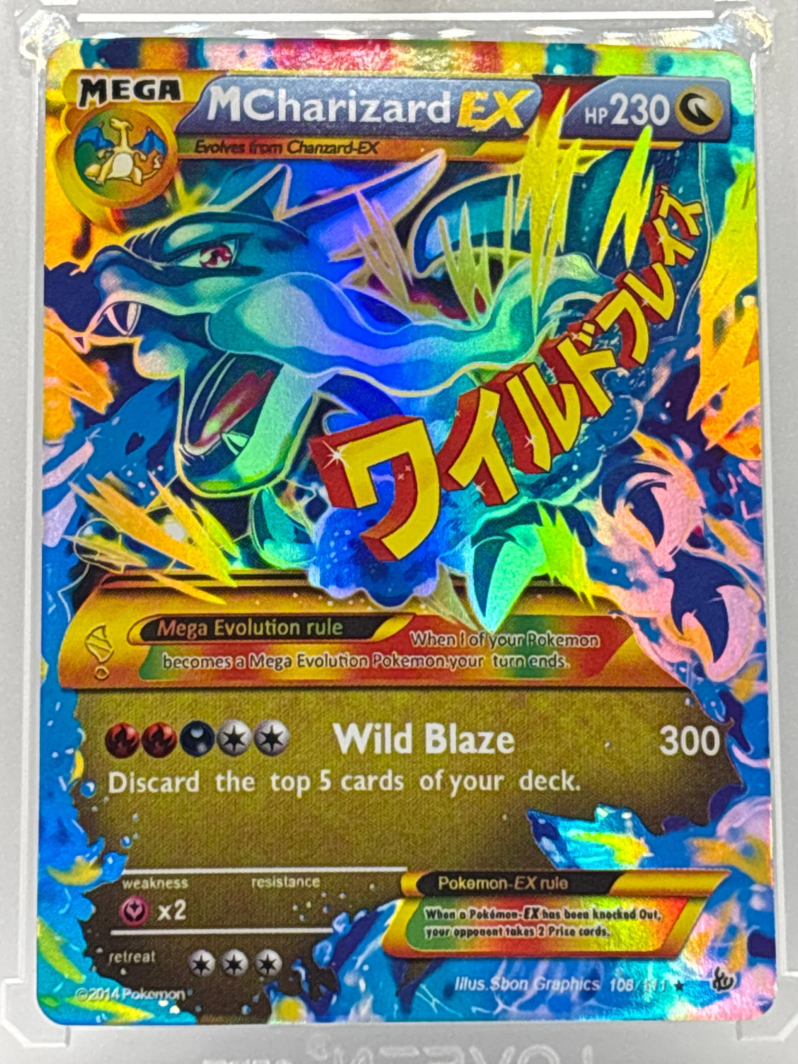 2014 POKÉMON MEGA CHARIZARD EX 105/108 FLASHFIRE FULL ART ULTRA RARE HOLO (1 of 3)