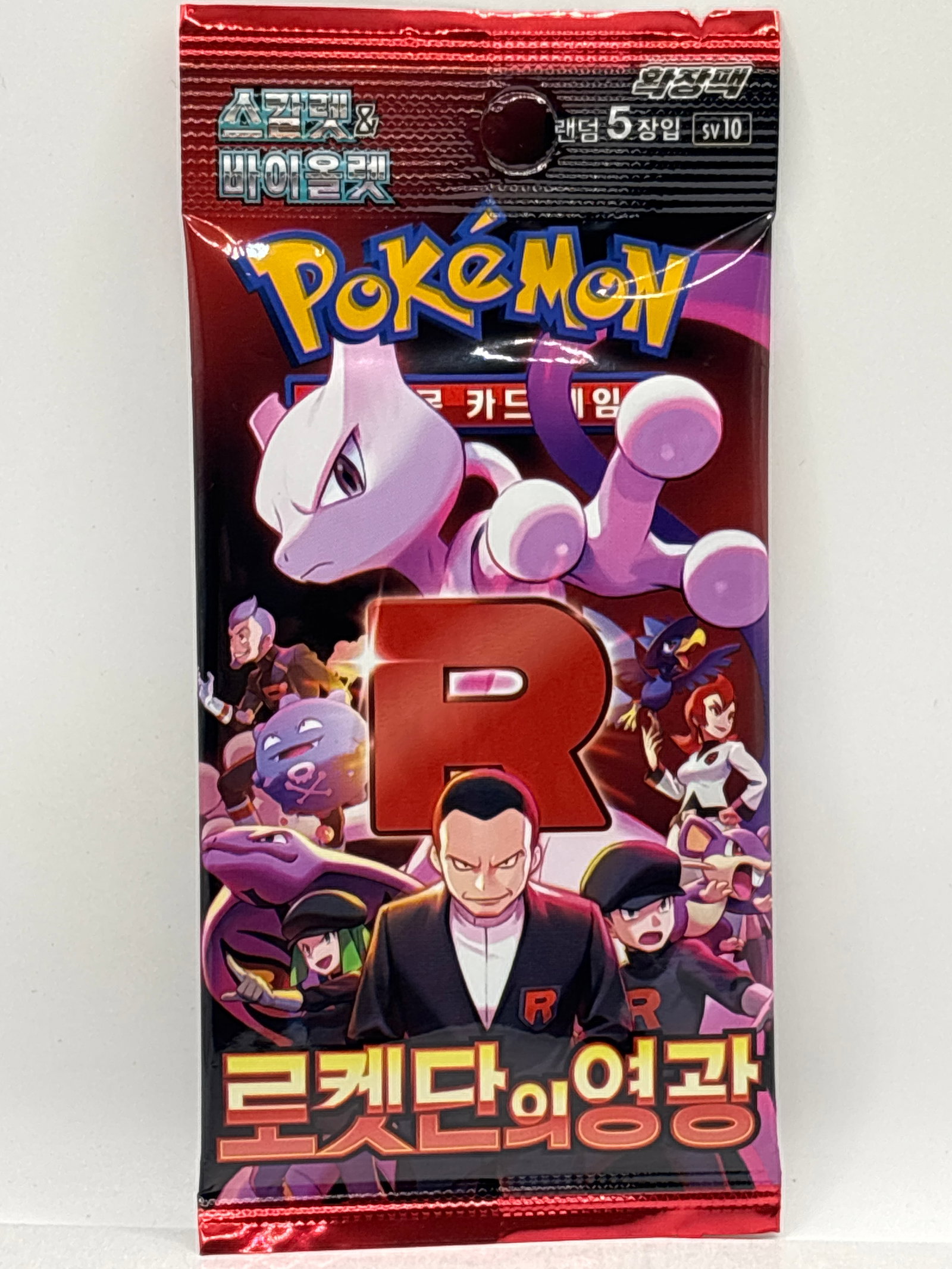 2025 POKÉMON KOREAN PACK: THE HOBBY BOX-CHOOSE ARRANGE YOUR OWN SHIPPING AT CHECKOUT FOR LOWER SHIPPING CHARGES
