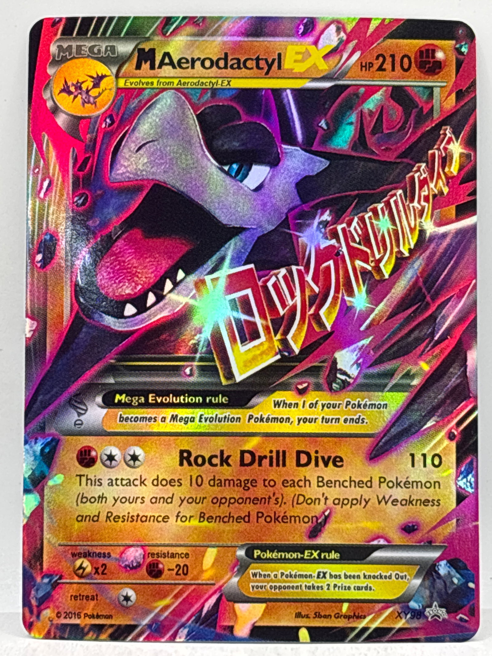2016 POKÉMON M AERODACTYL EX XY98 MEGA BLACK STAR PROMO ULTRA RARE HOLO: THE HOBBY BOX-CHOOSE ARRANGE YOUR OWN SHIPPING AT CHECKOUT FOR LOWER SHIPPING CHARGES