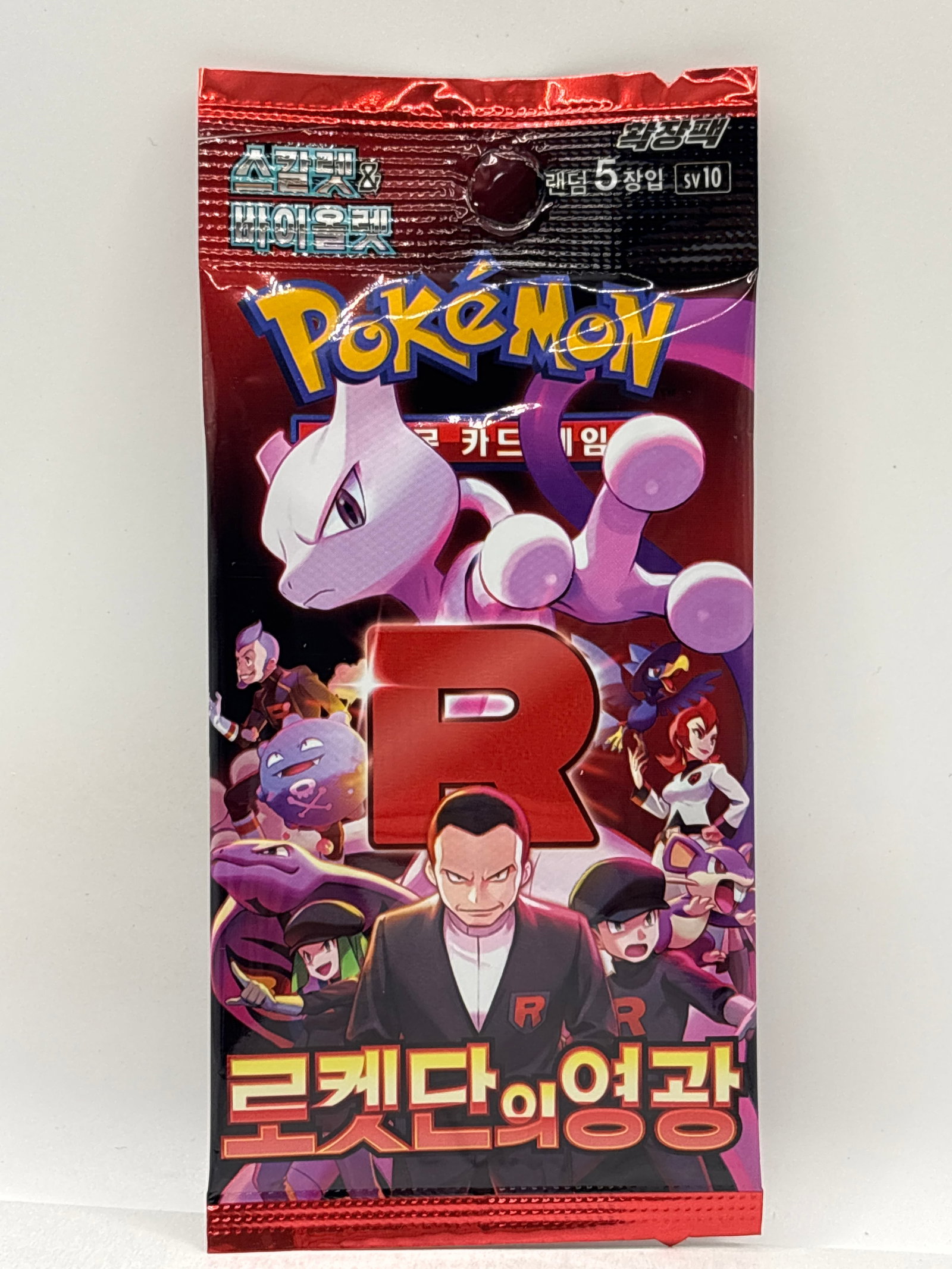 2025 POKÉMON KOREAN PACK: THE HOBBY BOX-CHOOSE ARRANGE YOUR OWN SHIPPING AT CHECKOUT FOR LOWER SHIPPING CHARGES