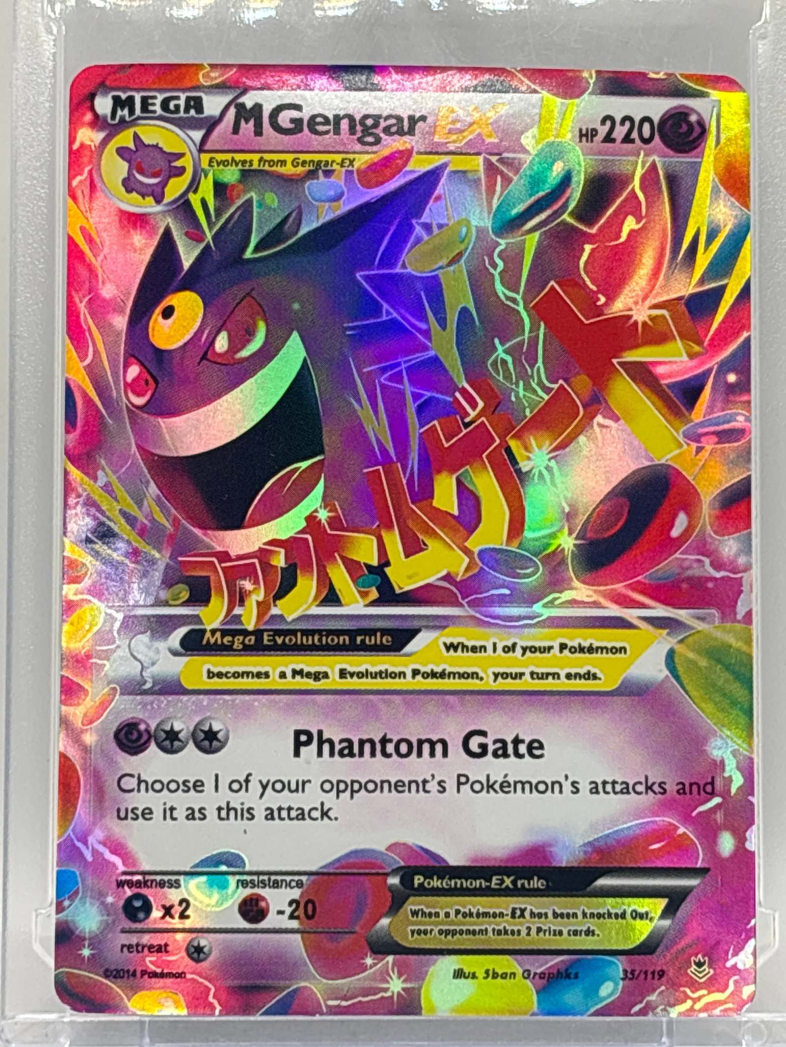 2014 POKÉMON M GENGAR EX 35/119 PHANTOM FORCES ULTRA RARE HOLO - tiny surface imperfection, see pic: THE HOBBY BOX - CHOOSE ARRANGE MY OWN SHIPPING AT CHECKOUT FOR LOWER SHIPPING CHARGES