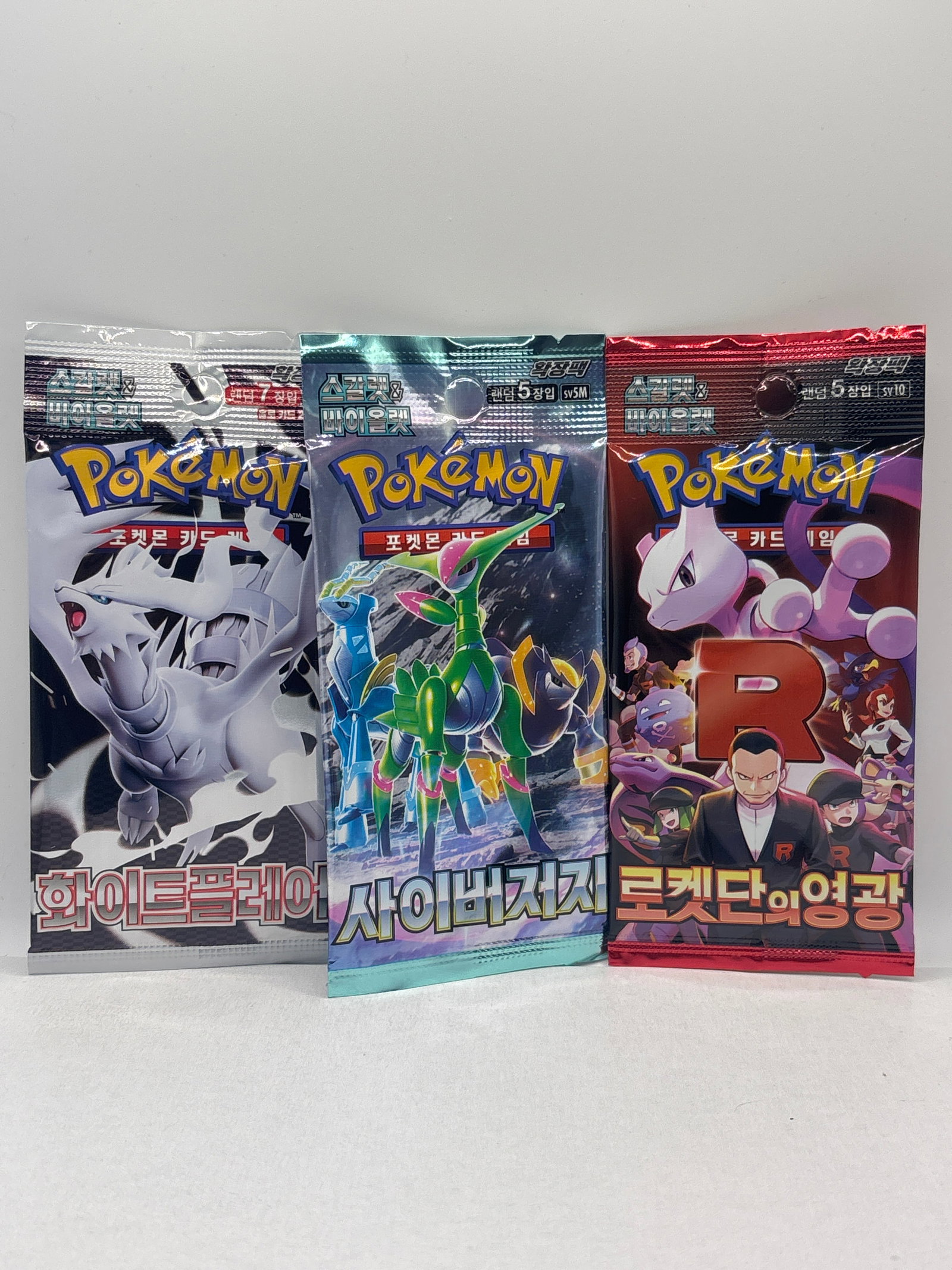 2025 POKÉMON KOREAN 3-PACK LOT: THE HOBBY BOX - CHOOSE ARRANGE MY OWN SHIPPING AT CHECKOUT FOR LOWER SHIPPING CHARGES