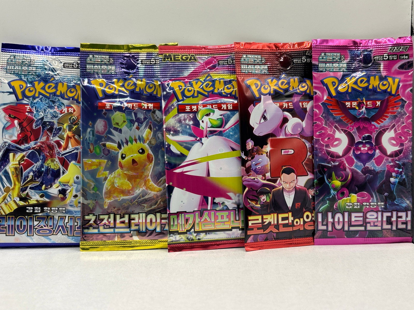 POKÉMON 5 PACK KOREAN LOT: THE HOBBY BOX - CHOOSE ARRANGE YOUR OWN SHIPPING WHEN YOU RECEIVE YOUR INVOICE FOR LOWER SHIPPING CHARGES