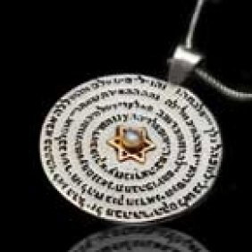 Kabbalah Jewelry The Wheel of Names Hand Made: A 5 Elements Pendant. On the pendant are engraved all 72 sacred names of G-d. At the center of the pendant there is a David´s Star made of gold with a Cat´s Eye (Chrysoberyl) gem inserted. “…You