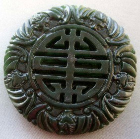 Qing-Era Chinese Hand-Carved Jade Fortune Bats: The Royal Cameo Carving Jade Charm was carved from a piece of fine grained Jade gemstone more than 200 years ago. The design is unique and very lovely and the carving is delicately performed. • •S