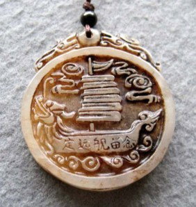 Old Jade Warship Ding-Yuan Memorial Pendant: The Chinese love jade because of not only its beauty, but also more importantly its culture, meaning and humanity, as Confucius (551 BC - 479 BC) said there are 11 De (virtue) in jade. Thus jade is re