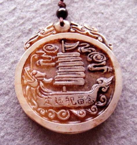 Old Jade Warship Ding-Yuan Memorial Pendant: The Chinese love jade because of not only its beauty, but also more importantly its culture, meaning and humanity, as Confucius (551 BC - 479 BC) said there are 11 De (virtue) in jade. Thus jade is re
