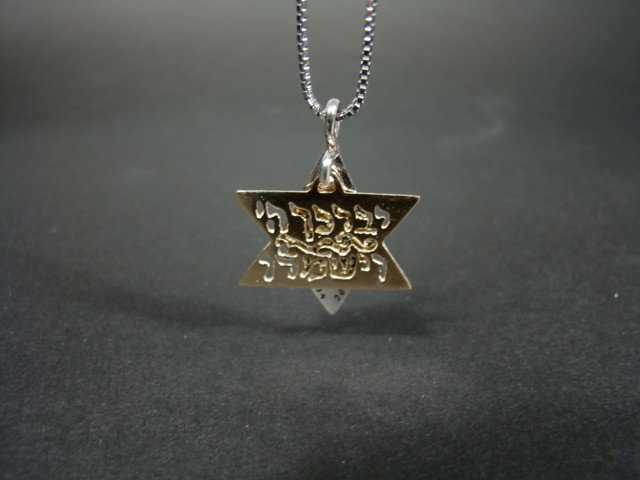 Kabbalah Jewelry Magen David Cohen's Blessing Pend: A Charm in a Silver and gold David´s Shield design. David´s Shield or The Star of David, as it is sometimes called, is a symbol of Protection.