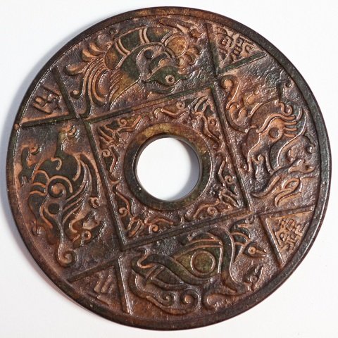 4 3/4" JADE 4 DRAGONS OF THE WIND CARVING DISC: The Royal Cameo Carving Jade disc was carved from a piece of fine grained Jade gemstone. The design is unique and very lovely and the carving is delicately performed. Size: 800+ Carat, 4 3/4" Transluc
