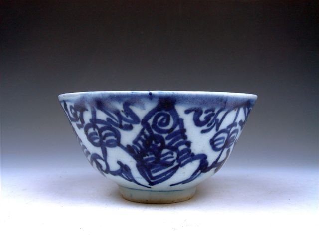 18th Century Circa Blue & White Hand Painted Bowl: Item Description: This is a very nice antique 18th century circa blue&white (QingHua) hand painted porcelain bowl, *white spots are light reflection, actual item is in very good condition, no major cr