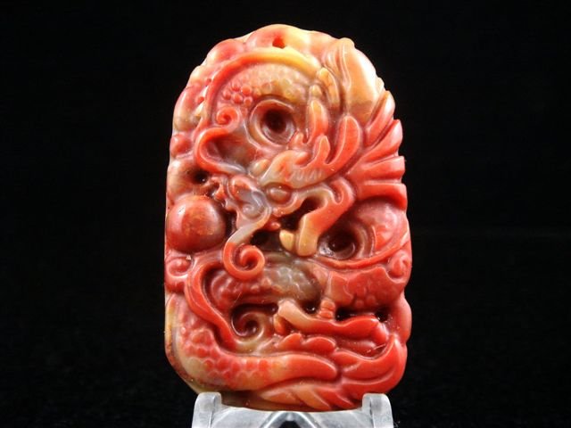 Solid Jade Curly Dragon Hand Carved Pendant: Item Description: This is a very nice Chinese top quality solid jade curly dragon hand carved pendant *Pendant ONLY, display stand shown NOT included*, excellent workmanship and the piece looks even m