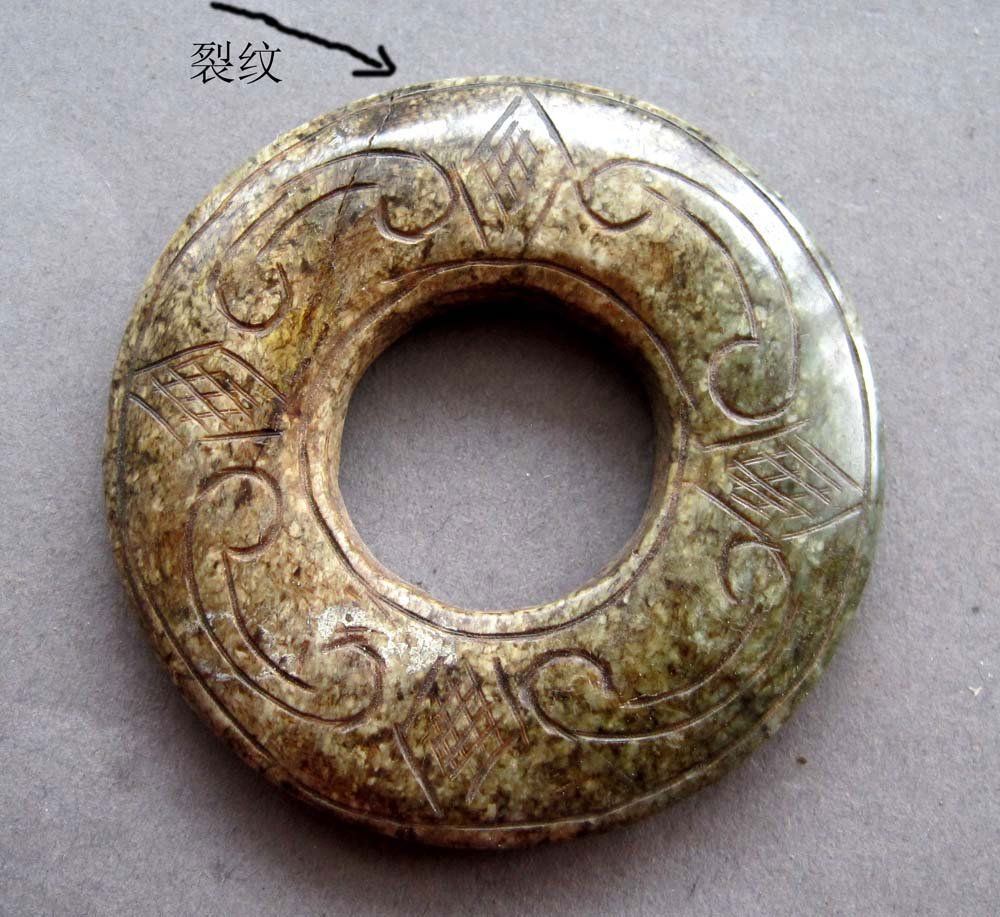 ANTIQUE 350 CT CHINESE JADE CARVING DISC: The Royal Cameo Carving Jade Charm was carved from a piece of fine grained Jade gemstone more than 200 years ago. The design is unique and very lovely and the carving is delicately performed. Size: 35