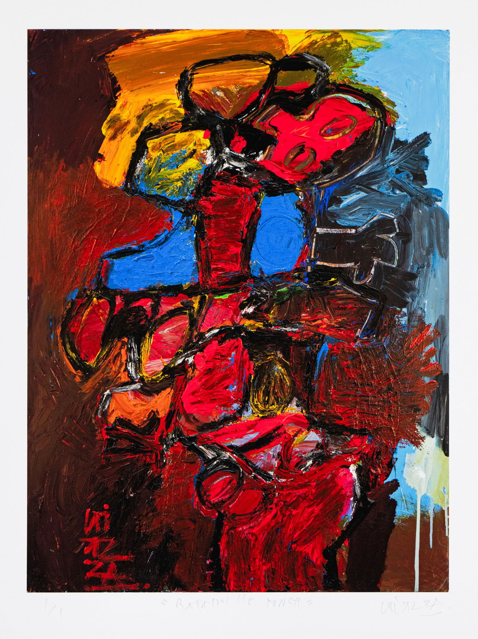 Alejandro Caiazza B.1972 -"Ratatouille Punch" 2024 - Exclusive Print 1 of 1 Karel Appel Influenced:  ALEJANDRO CAIAZZA (ARGENTINE B.1972) Ratatouille Punch, 2024 - Print - 1 of 1 Karel Appel 1921-2006, Corneille (Guillaume Cornelis van Beverloo) 1