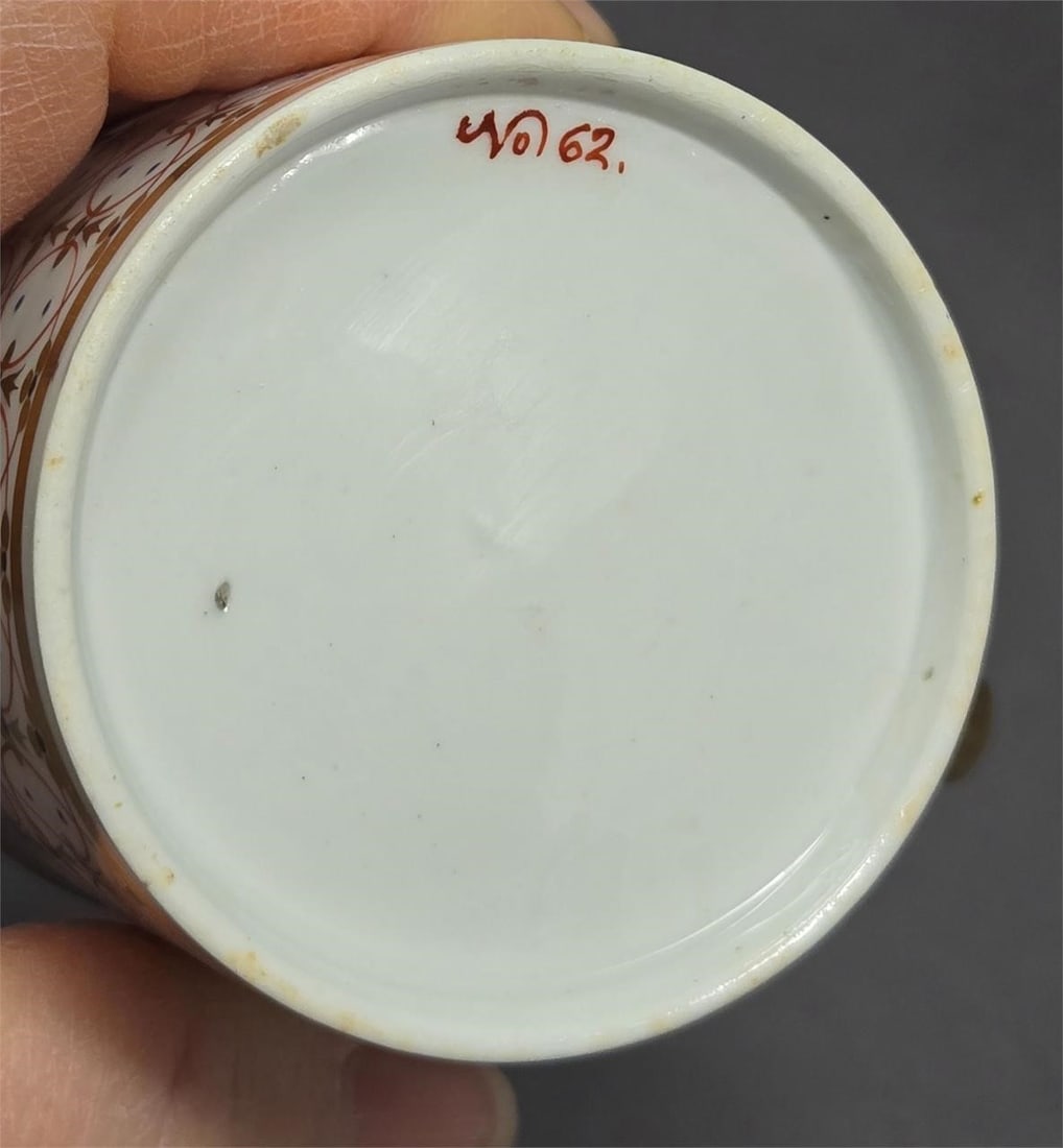 Minton Coffee Can Pattern 62 C. 1805 - 7