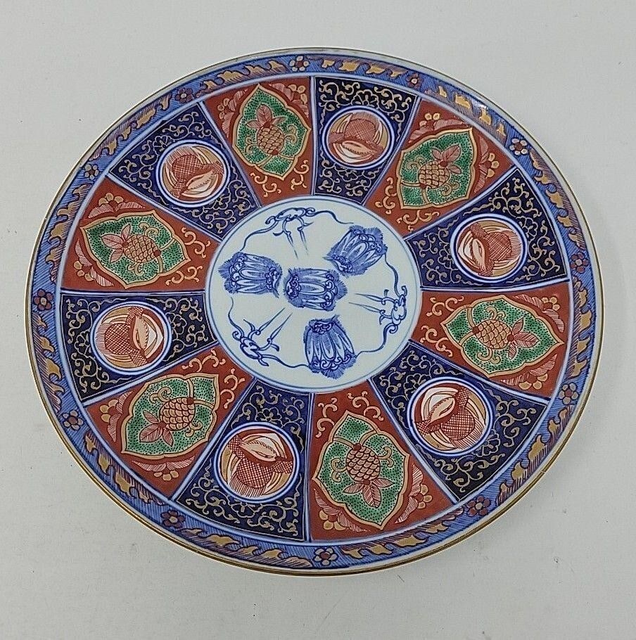 Japanese Daishgi Imari Plate 8 1/2" (1 of 9)