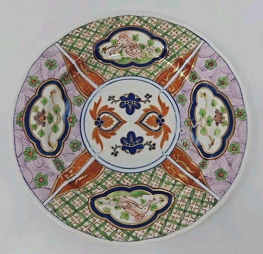 Early Derby Kylin Pattern Plate 1700s (1 of 13)