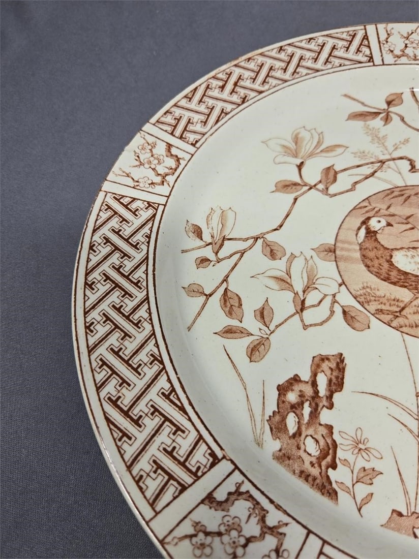 Mintons Faisan Pattern Plate - 2
