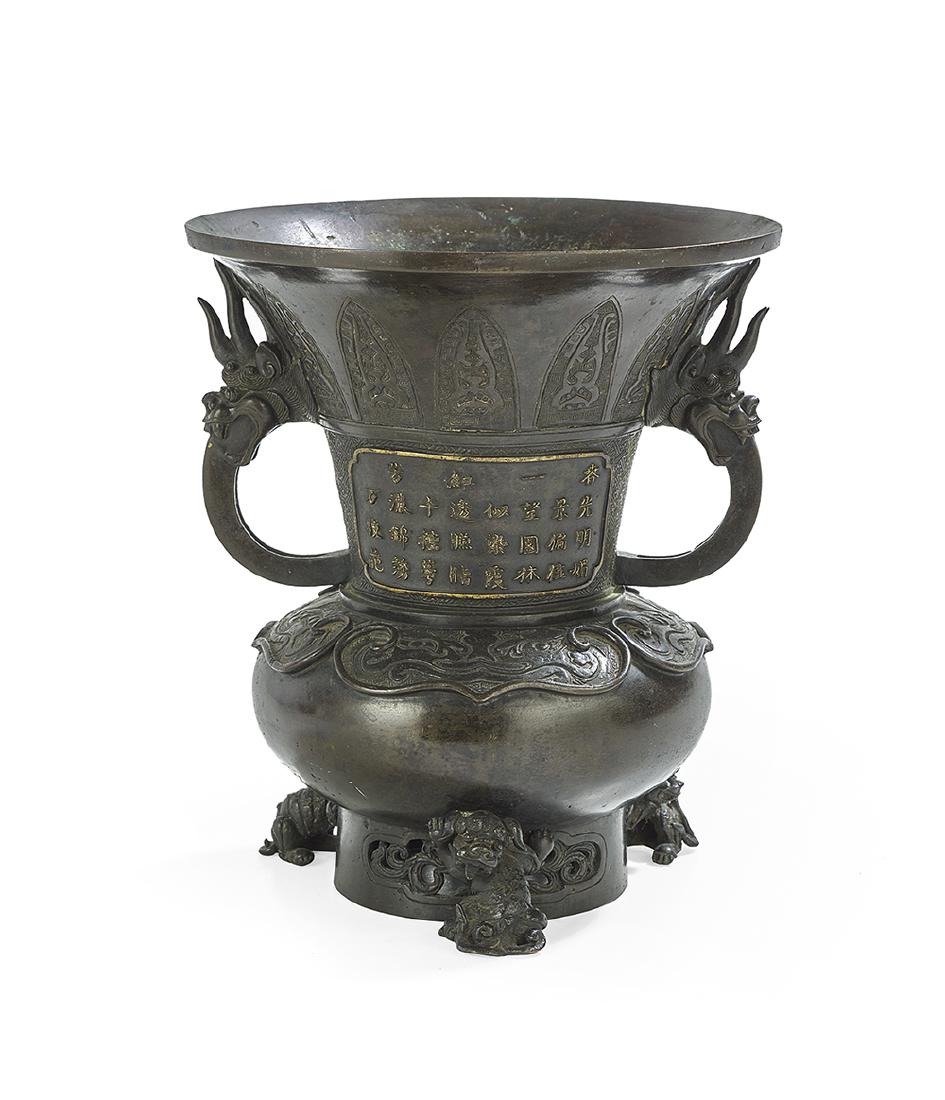 Chinese Bronze Zun-Form Vessel (1 of 4)