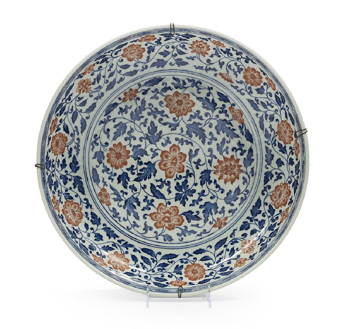 Chinese Blue, White and Copper Red Porcelain Dish (1 of 2)