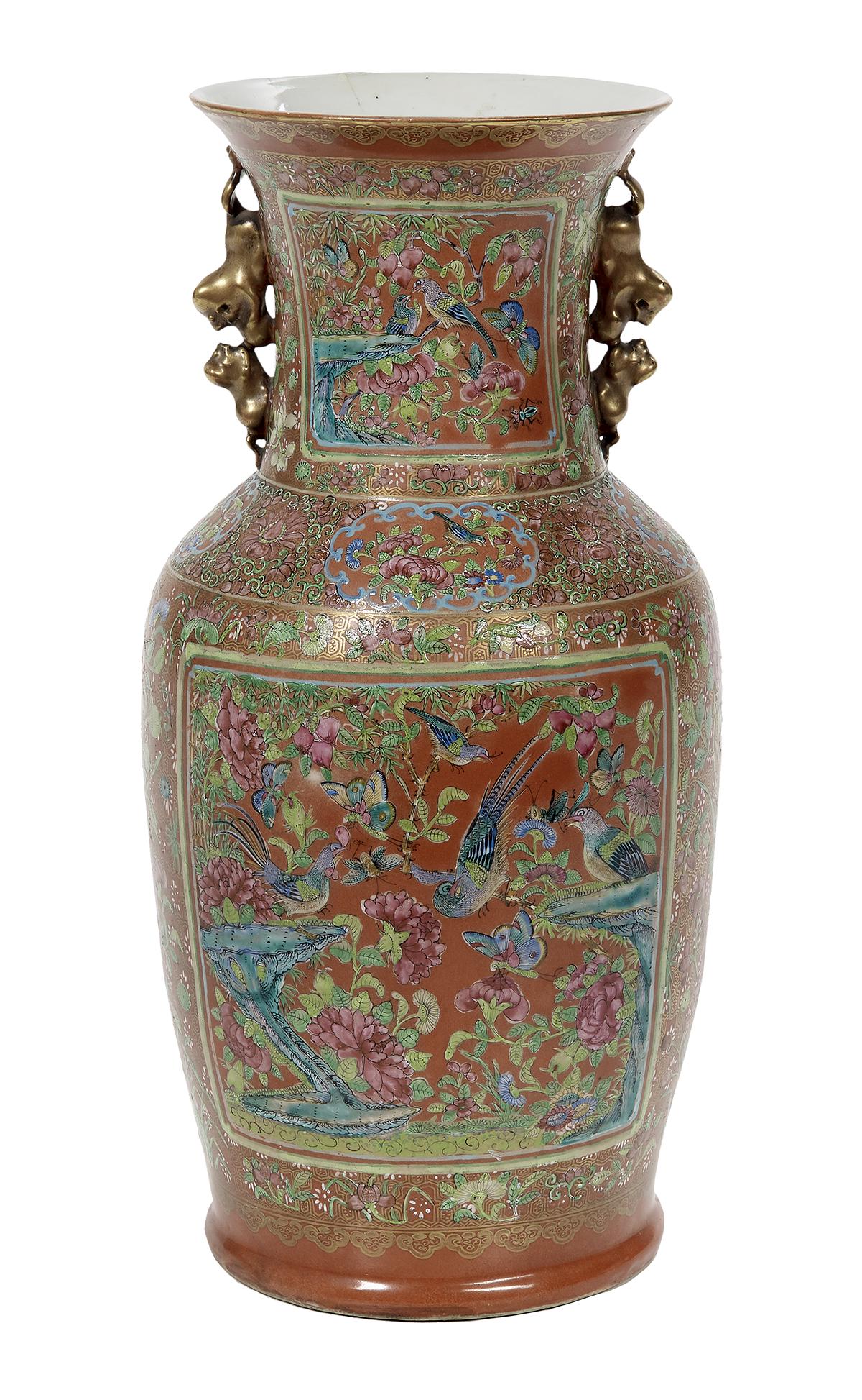 Unusual Chinese Porcelain Vase (1 of 2)