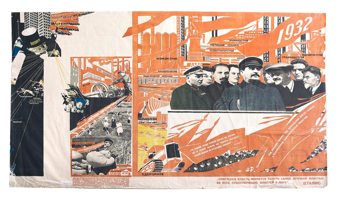 Nikolai Andreevic Dolgorukov (Russian, 1902-1980) (1 of 1)