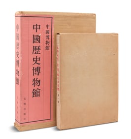 Two Books on Chinese Antiquities