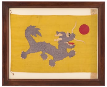 Qing Dynasty "Yellow Dragon" Chinese Flag