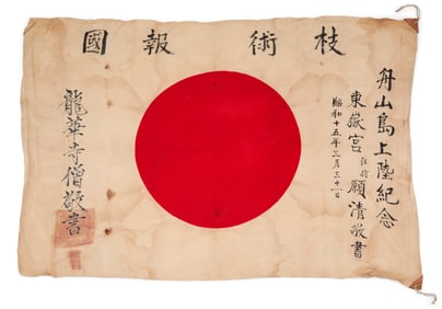 Three WWII Japanese Silk Flags