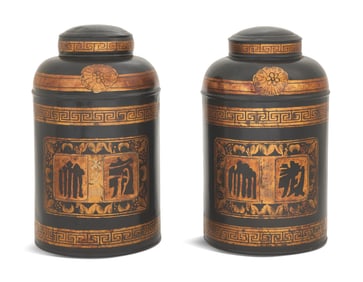 Pair of English Tole Tea Canisters