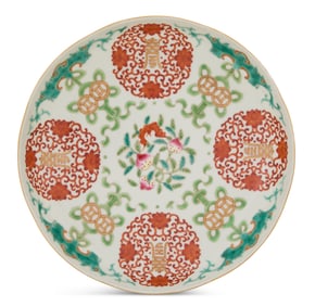 Chinese Famille Rose Porcelain Saucer Dish