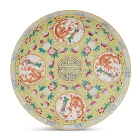 Chinese Famille Jaune Porcelain Saucer Dish
