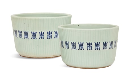 Pair of Chinese Porcelain Jardinieres