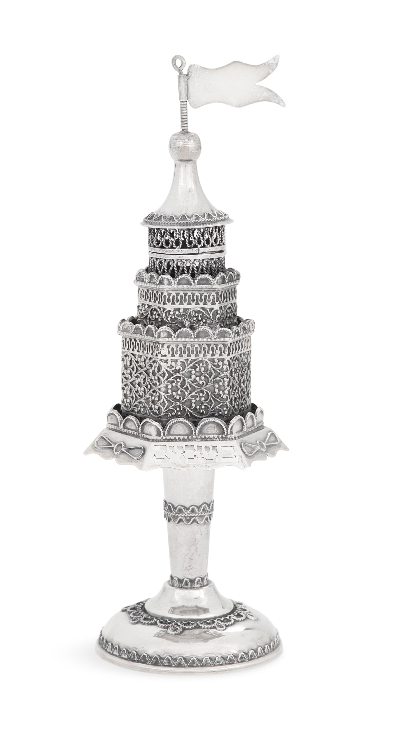 Sterling Silver Havdalah Spice Tower (Besamim) (1 of 3)