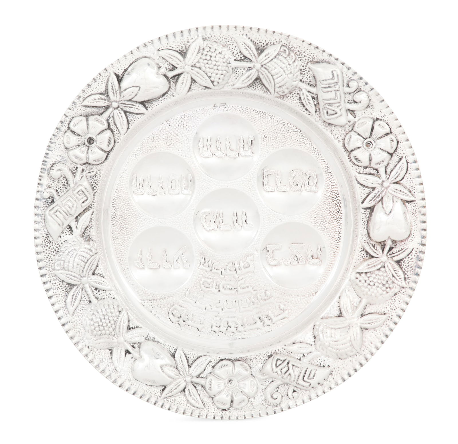 Sterling Silver Seder Plate (1 of 4)