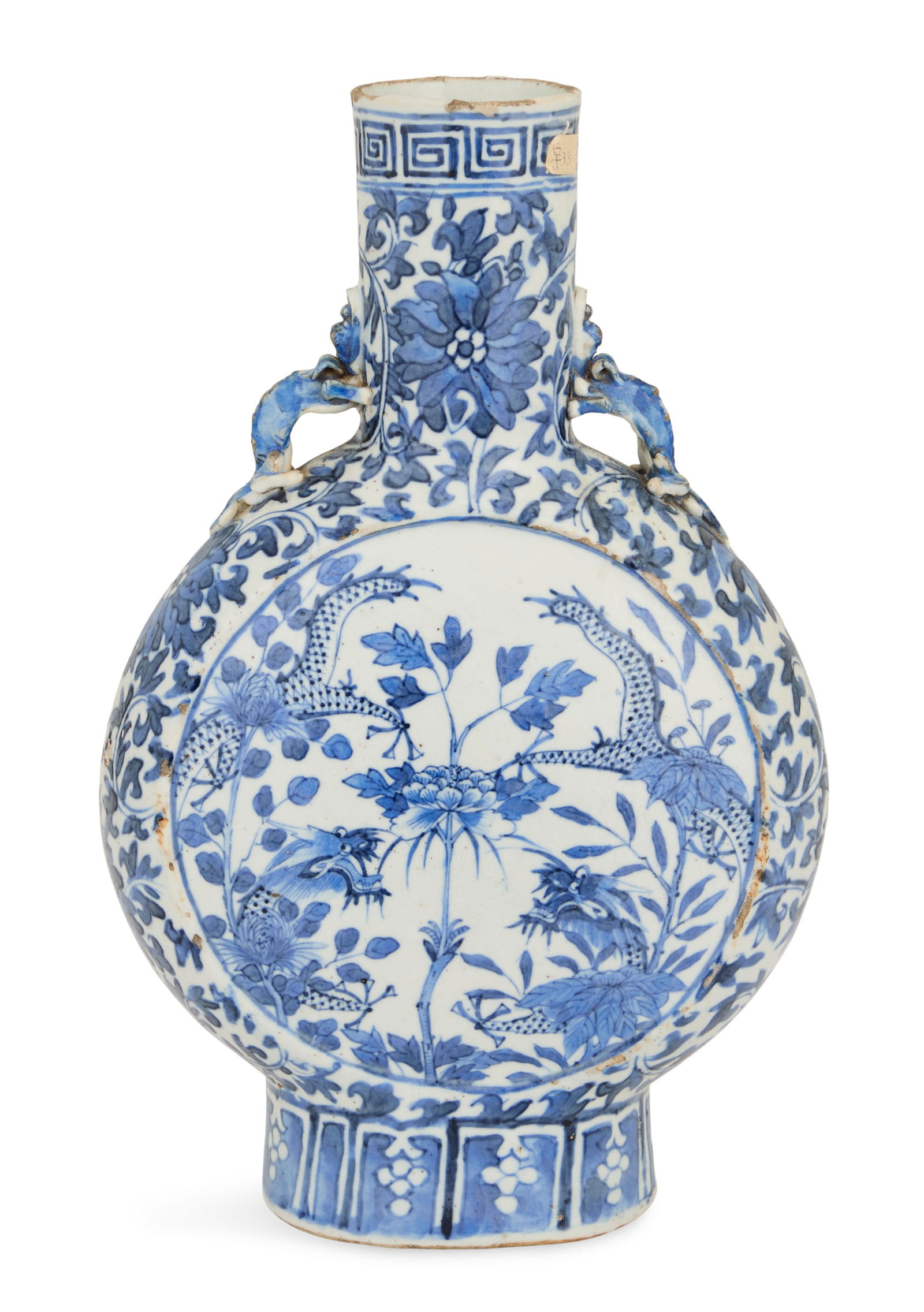 Chinese Export Blue-and-White Moon Flask (1 of 3)